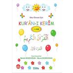 Okul Öncesi İçin Kur’an-ı Kerim 1. Cüz: Okumayı Öğreniyorum - 2