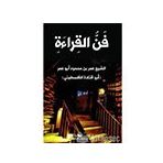 Okuma Sanatı Arapça - Küresel Kitap