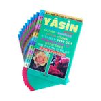 Okumalar İçin Yasin, Tebareke, Amme ve Namaz SureIeri 25 Adet