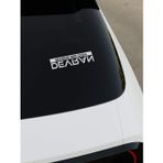 Okyay Works Bizede Bir Dön Devran Sticker - Kırmızı