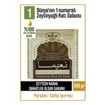 Olivos %100 Doğal Naima Sıhhatler Olsun Zeytinyağı Zeytinyağlı Katı Sabun El Sabunu 200 gr