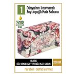 Olivos Doğal Elegance Gül Ve Zeytinyağlı Katı Sabun Zeytinyağı Güllü El Sabunu Rose Nemlendirici 250 gr