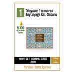 Olivos Parfüm Seri Lotus Osmanlı Kokulu Zeytinyağlı Katı Sabun Hediye Paketi 2 Adet 250 gr 2 Adet 100 gr