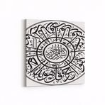 Olla 13142K Dini Görsel Kare 25x25 cm Kanvas Tablo