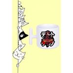 Olympus Plus Date A Live Kuromi Tokisaki Anime Karakter Tasarım Baskılı Beyaz T Sap Kupa Bardak - 250 ml