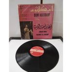Om Kalsoum (Ümmü Gülsüm) - Aghar Mine Nasmat Al Janoub - Mısır Dönem Basım Albüm - 33 Lük Lp Plak