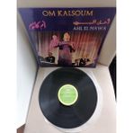 Om Kalsoum (Ümmü Gülsüm) - Ahl El Hawa - 1975 Fransa Basım Albüm - 33 Lük Lp Plak