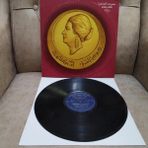 Om Kalsoum (Ümmü Gülsüm) - Awet Ani - 1973 Nadir Mısır Basım Albüm - 33 Lük Lp Plak