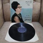 Om Kalsoum (Ümmü Gülsüm) - Hajartak - 1967 Nadir Mısır Basım Albüm - 33 Lük Lp Plak