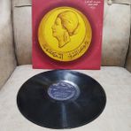 Om Kalsoum (Ümmü Gülsüm) - Hakam Aleena El Hawa - Nadir 1973 Mısır Basım Albüm - 33 Lük Lp Plak