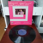 Om Kalsoum ( Ümmü Gülsüm) – Ozkourini - 1975 Yunanistan Dönem Basım Albüm - 33 Lük Lp Plak
