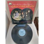 Om Kalsoum (Ümmü Gülsüm) - Yalli Kan Yechguik - 1974 Fransa Basım Albüm - 33 Lük Lp Plak