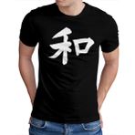 OM3® Japon Hiyeroglif Barış Tişörtü | Erkek | Japon Sembolü Yazısı Barış | S - 5XL, Siyah, M