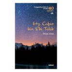 Ömer Aras - Hz. Cafer Bin Ebi Talib Peygamberimiz'in İzinde 40 Sahabi/18
