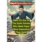 OMG! It's Zuo Si! The Quiet Scholar Who Made Paper More Expensive Than Gold!: China's Hidden Figures: The WTF History Series