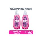 Omo Express Fresh Capcanlı Renkler Renkli ve Siyahlar 1480 ml Çamaşır Deterjanı