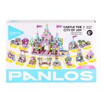 Omz P633012 Panlos Tuğla Şehri 556 Parça Blok Seti -Vagon Life Kız Erkek Çocuk Oyuncak Eğitici Oyuncakla