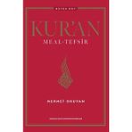 Ondokuz Mayıs Üniversitesi Yayınları Mehmet Okuyan Kur'an Meal - Tefsir Ciltli Ondokuz Mayıs