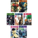 One-Punch Man 1-2-3-4-5-6-7. Ciltler Manga Seti - One