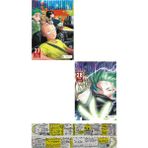 One Punch Man 27-28. Ciltler Manga Seti + Mat. Öğreten Cetvel