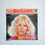 Only Japan Vinyl Ajda Pekkan - A Mes Amours, A Mes Amours