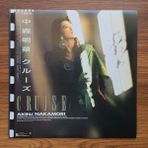 Only Japan Vinyl Akina Nakamori – Cruise 33'lük LP PLAK