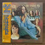 Only Japan Vinyl Carole King – Her Greatest Hits - Songs Of Long Ago 33'lük LP PLAK