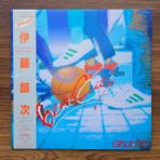 Only Japan Vinyl Ginji Ito – Beat City 33'lük LP PLAK