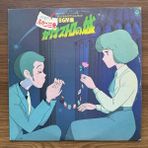 Only Japan Vinyl Lupin the Third: Castle of Cagliostro Original Soundtrack BGM Collection 33'lük LP PLAK