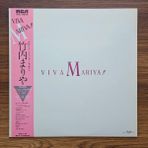 Only Japan Vinyl Mariya Takeuchi – Viva Mariya!! 33'lük LP PLAK
