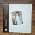 Only Japan Vinyl Masa Takagi - When I First Became A Woman 33'lük LP PLAK