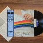 Only Japan Vinyl Michael Paulo – Tats In The Rainbow 33'lük LP PLAK
