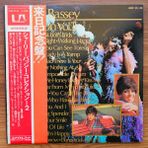 Only Japan Vinyl Shirley Bassey – The Shirley Bassey Collection Vol. II 33'lük LP PLAK