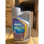 Opet Fullmax 5W-30 (Pls 1L)