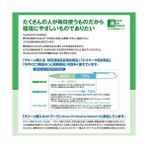 Optex Care Wkcr1-5 C Floarasan Marker (10- Set) - Standart