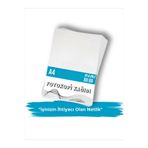 Orbak Kağıt A4 Fotokopi Kağıdı 100lü