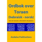 Ordbok over Toraen (hebraisk - norsk): Hele det hebraiske ordforrådet fra Mosebøkene (Bibelens og Koranens språk, Band 4)