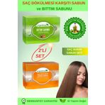 Organicsun 2'li Set Doğal Bıttım Sabunu ve Saç Dökülmesi Karşıtı Sabun Dökülme Karşıtı Sabun Seti