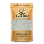 Organik Bitkim Hindistan Cevizi (Rendelenmiş) 500 gr