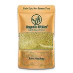 Organik Bitkim Sarı Haşhaş 100 gr