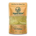 Organik Bitkim Sarı Haşhaş 250 gr