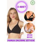 Organik Pamuklu Emzirme Sütyeni 2 Adet - Organic Cotton Nursing Bra 2 Pack - Siyah - Beyaz - 100B