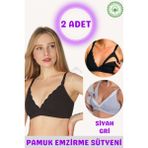 Organik Pamuklu Emzirme Sütyeni 2 Adet - Organic Cotton Nursing Bra 2 Pack - Siyah - Gri - 85B