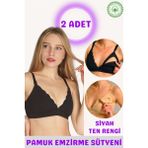 Organik Pamuklu Emzirme Sütyeni 2 Adet - Organic Cotton Nursing Bra 2 Pack - Siyah - Ten - 85B