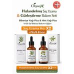 Organix %100 Doğal Soğuk Sıkım Biberiye ve Hint Yağı Plus Saç Dökülmesine Karşı Hızlı Uzama Seti 2x50 ml