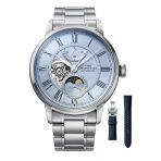 Orient Star Re-Bt0007l00b Limited Edition Otomatik Çelik Gri Mavi Kadran 41 Mm Erkek Kol Saati