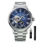 Orient Star Sun&Moon Re-Bt0006l00b Otomatik Çelik Lacivert Kadran Safir Cam 41 Mm Erkek Kol Saati