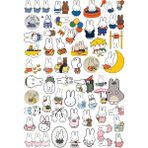 Ororabutik Miffy Tatlı Tavşan Sticker Seti - Etiket Seti Scrapbook Bullet Journal - 1 Adet - 001-Renkli