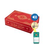 Orta Boy 30 Cüz Kur'an-ı Kerim (kırmızı, Karton Kapak, Kutulu)