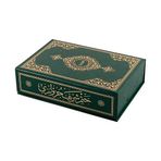 Orta Boy 30 Cuz Kuran-İ Kerim (Yesil, Karton Kapak, Kutulu)